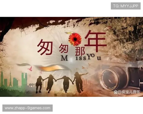 《山木有兮歌声悠扬,传递心中最美的情感与回忆》 《山木有兮歌声悠扬,传递心中最美的情感与回忆》